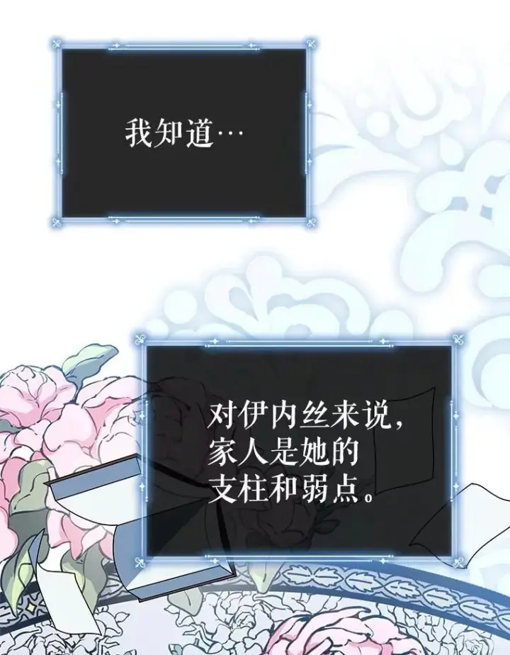 《契约夫妻的每一夜》77.憔悴的克里夫图70