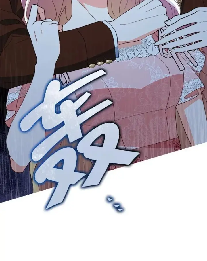 《契约夫妻的每一夜》78.四人一起用餐图3