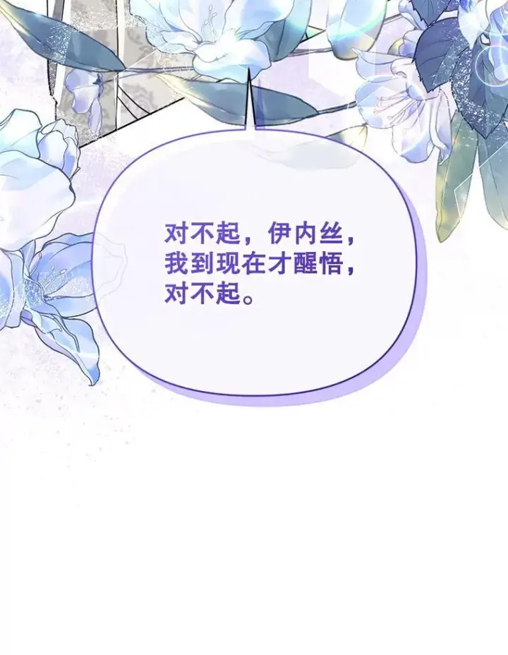 《契约夫妻的每一夜》79.找到施咒者图79