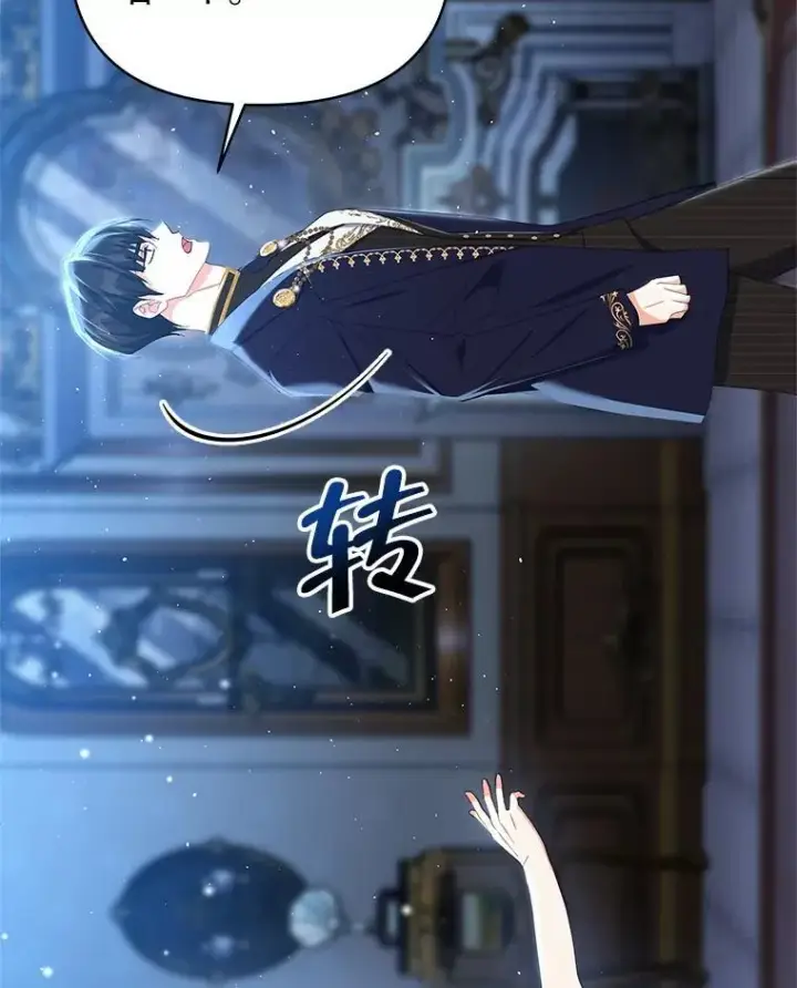 《契约夫妻的每一夜》80.开始复仇图191