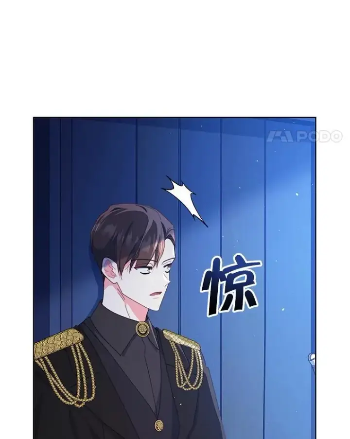 《契约夫妻的每一夜》81.侯爵的童年图42