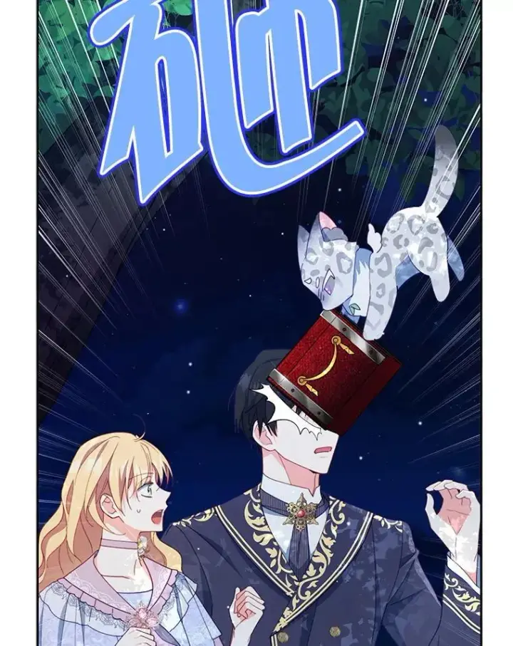 《契约夫妻的每一夜》82.诅咒解除（完）图124