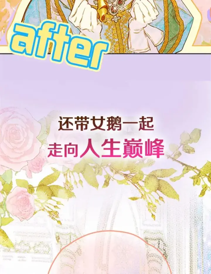 《契约皇后的女儿》人物介绍图12