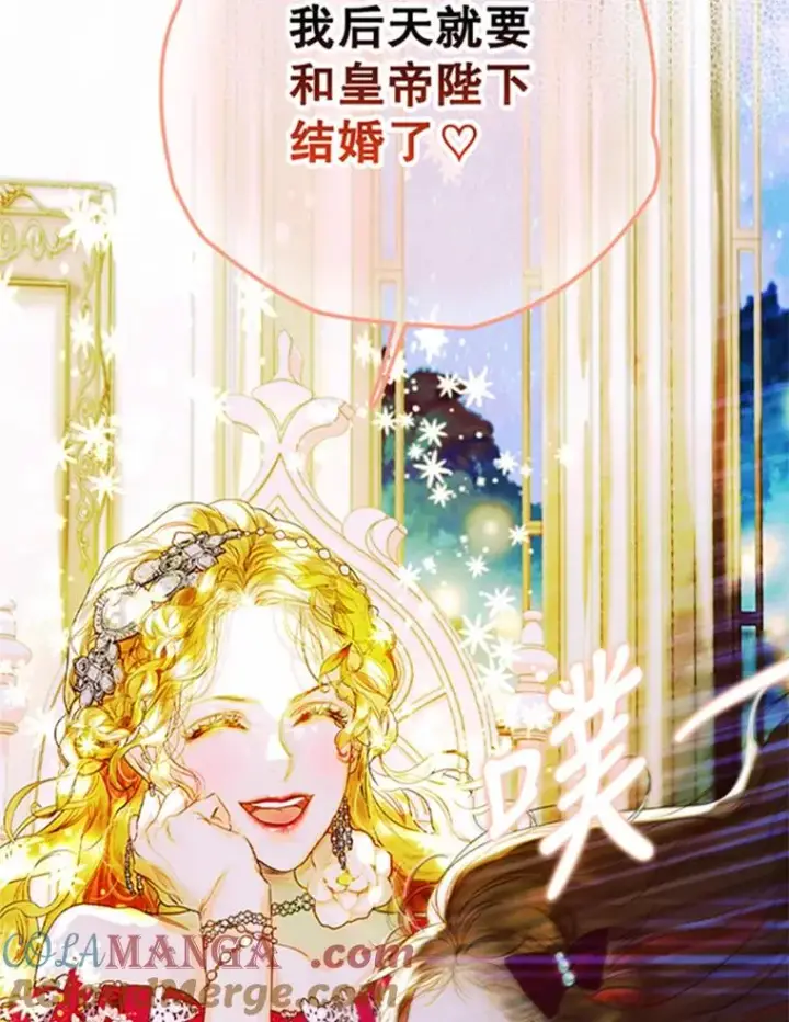 《契约皇后的女儿》人物介绍图13