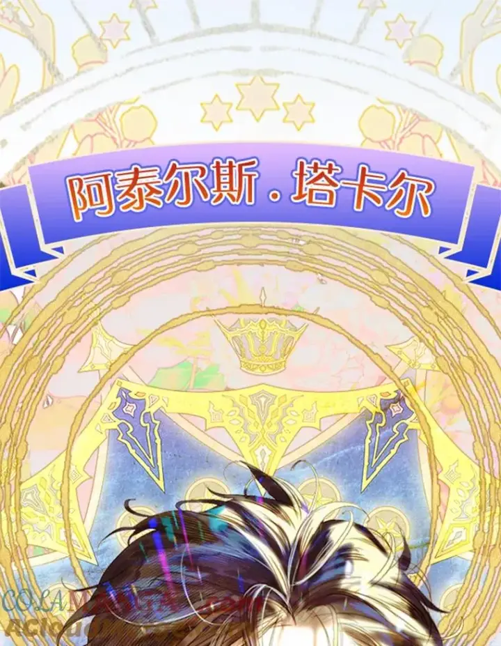 《契约皇后的女儿》人物介绍图15
