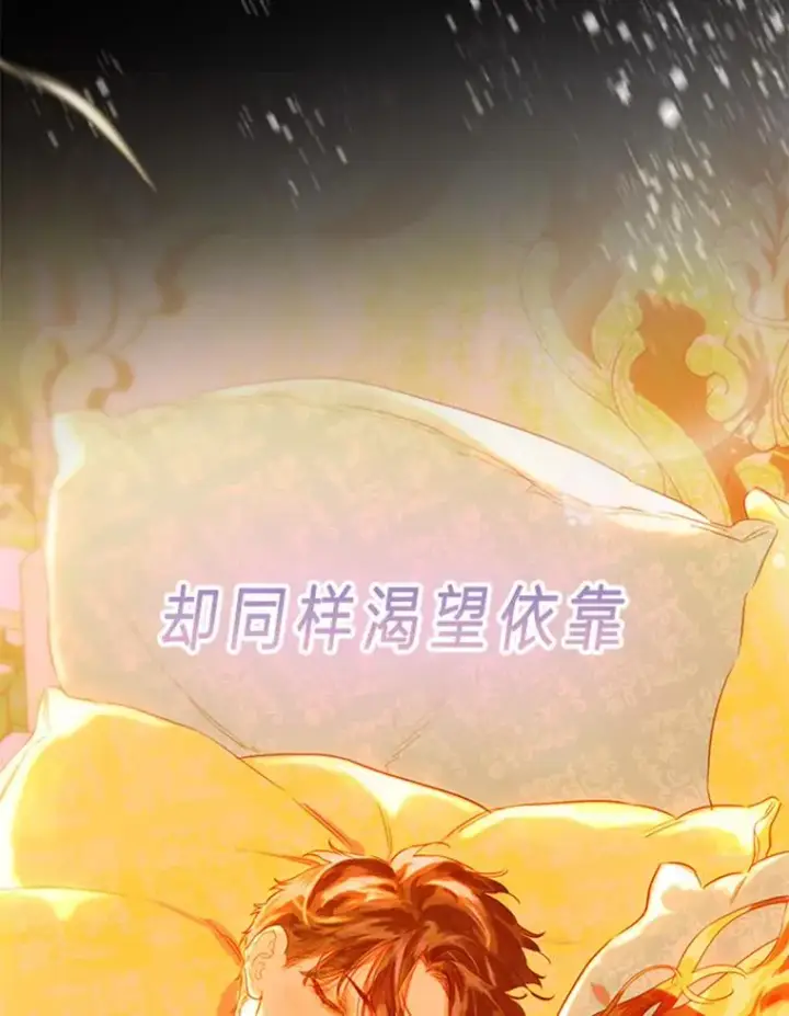 《契约皇后的女儿》人物介绍图26