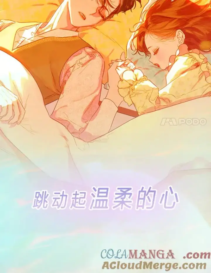 《契约皇后的女儿》人物介绍图27