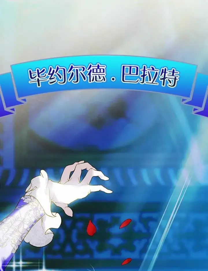 《契约皇后的女儿》人物介绍图28