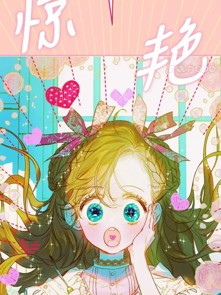 《契约皇后的女儿》8.独闯办公室图102