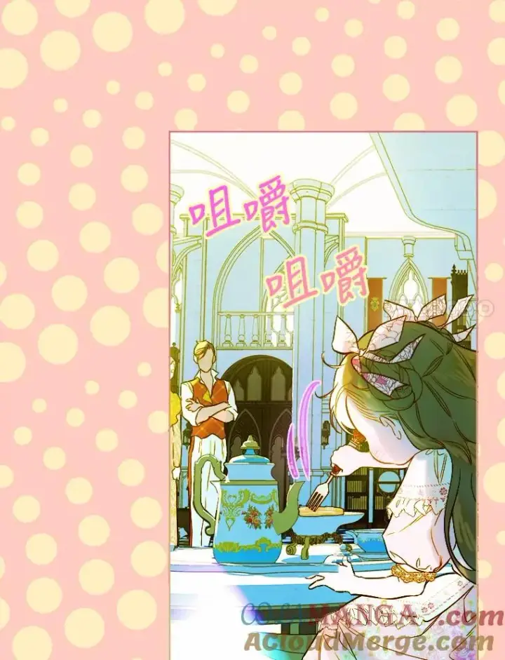 《契约皇后的女儿》8.独闯办公室图105