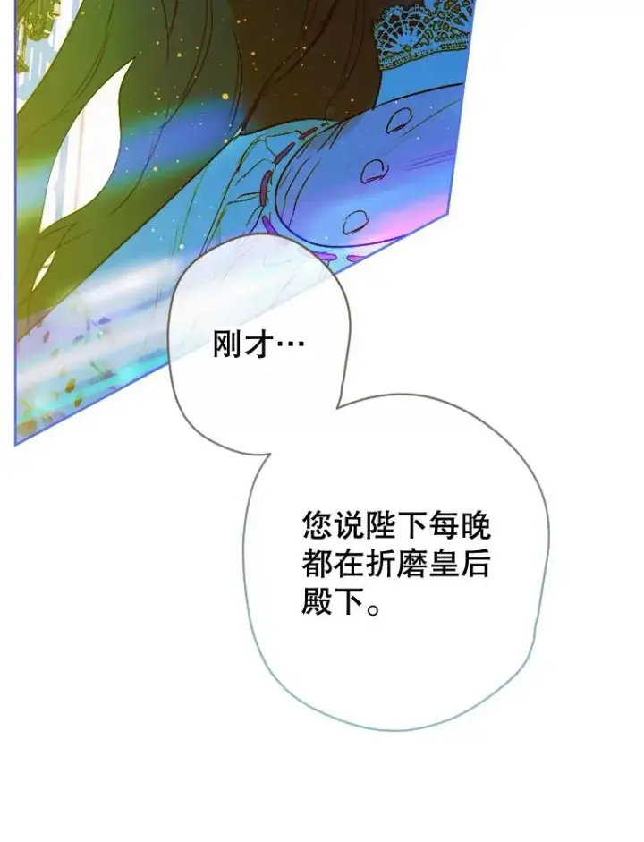 《契约皇后的女儿》8.独闯办公室图122