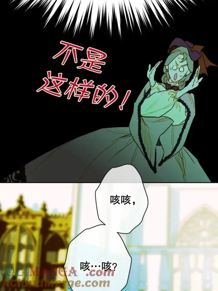《契约皇后的女儿》8.独闯办公室图13