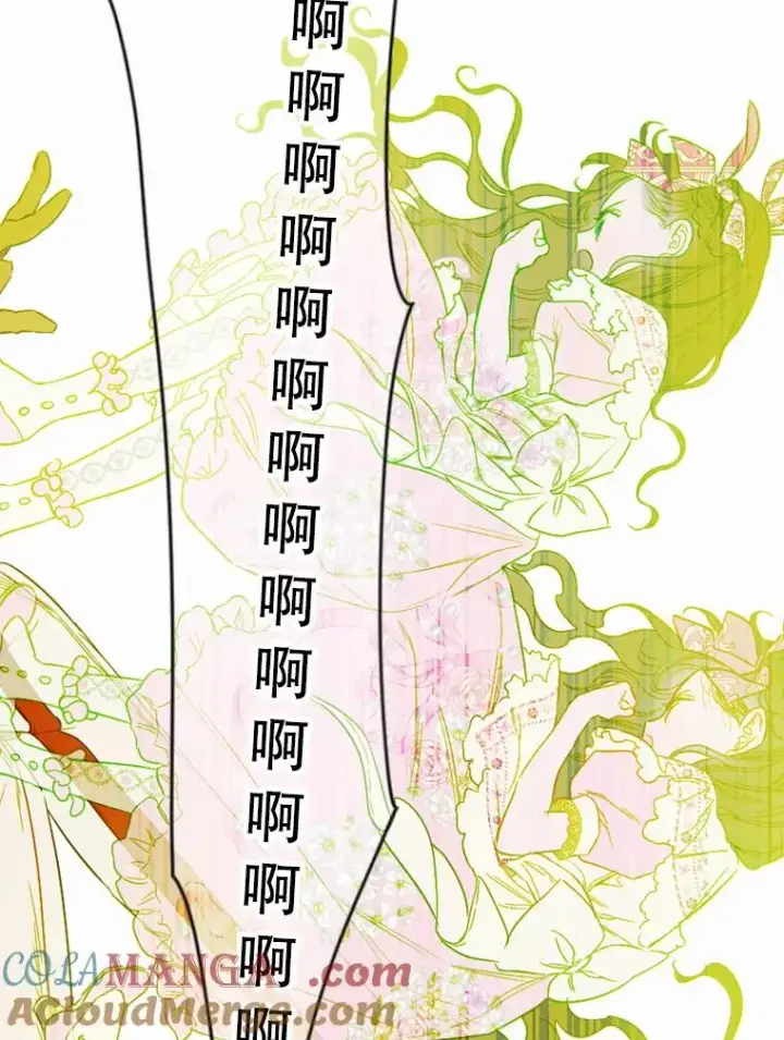 《契约皇后的女儿》8.独闯办公室图49