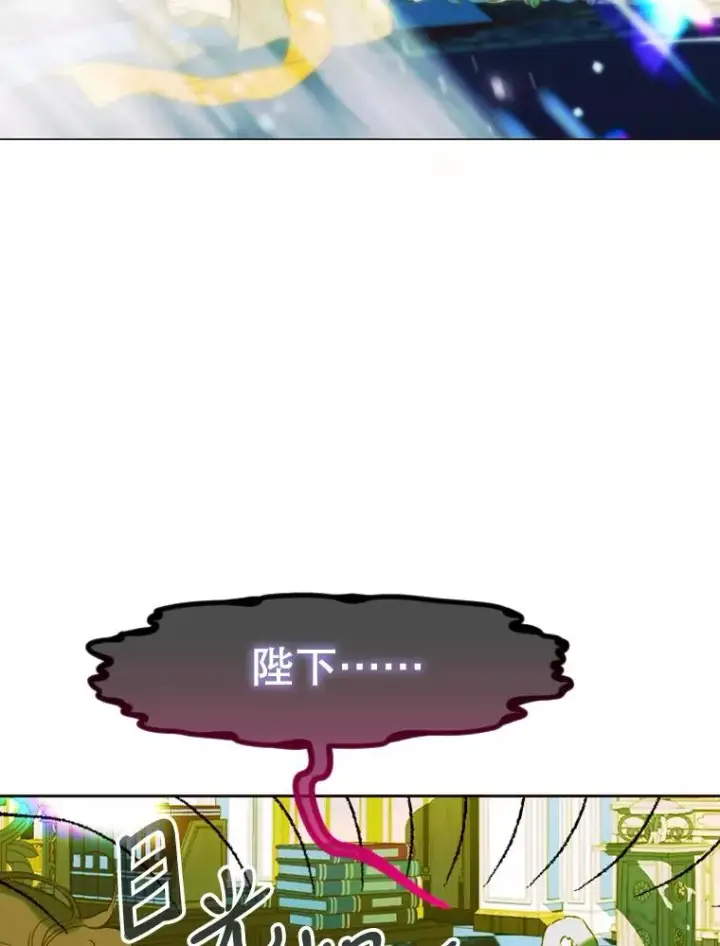 《契约皇后的女儿》8.独闯办公室图74