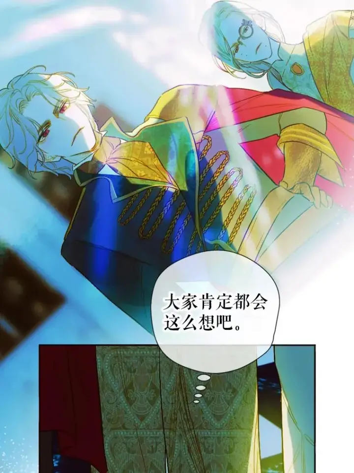 《契约皇后的女儿》8.独闯办公室图88