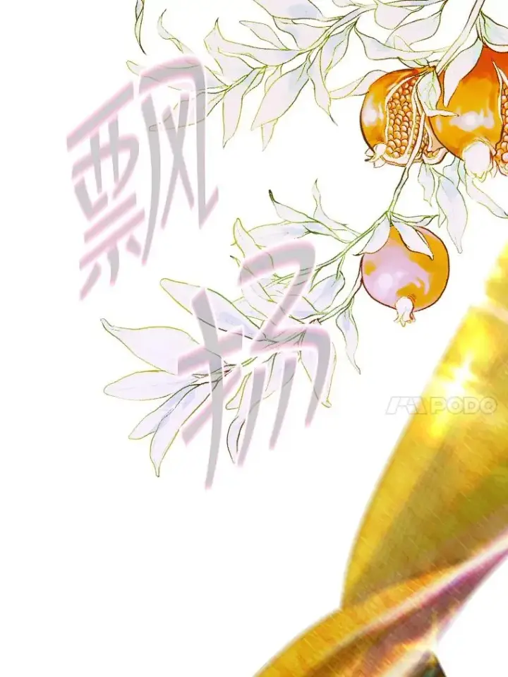 《契约皇后的女儿》9.专属侍从图10