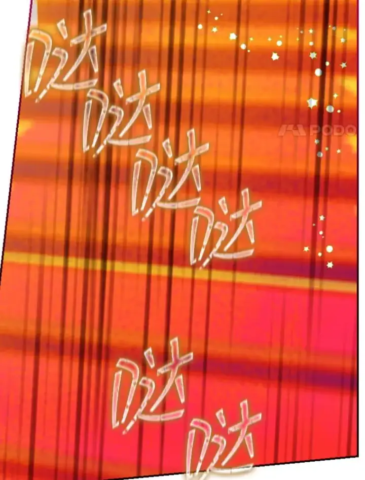 《契约皇后的女儿》9.专属侍从图106