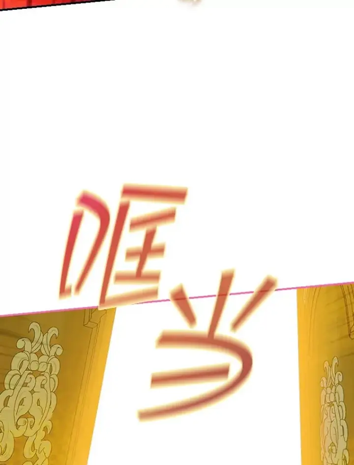 《契约皇后的女儿》9.专属侍从图107