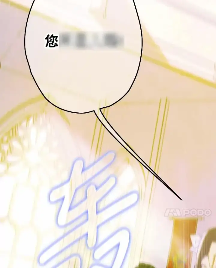 《契约皇后的女儿》9.专属侍从图122