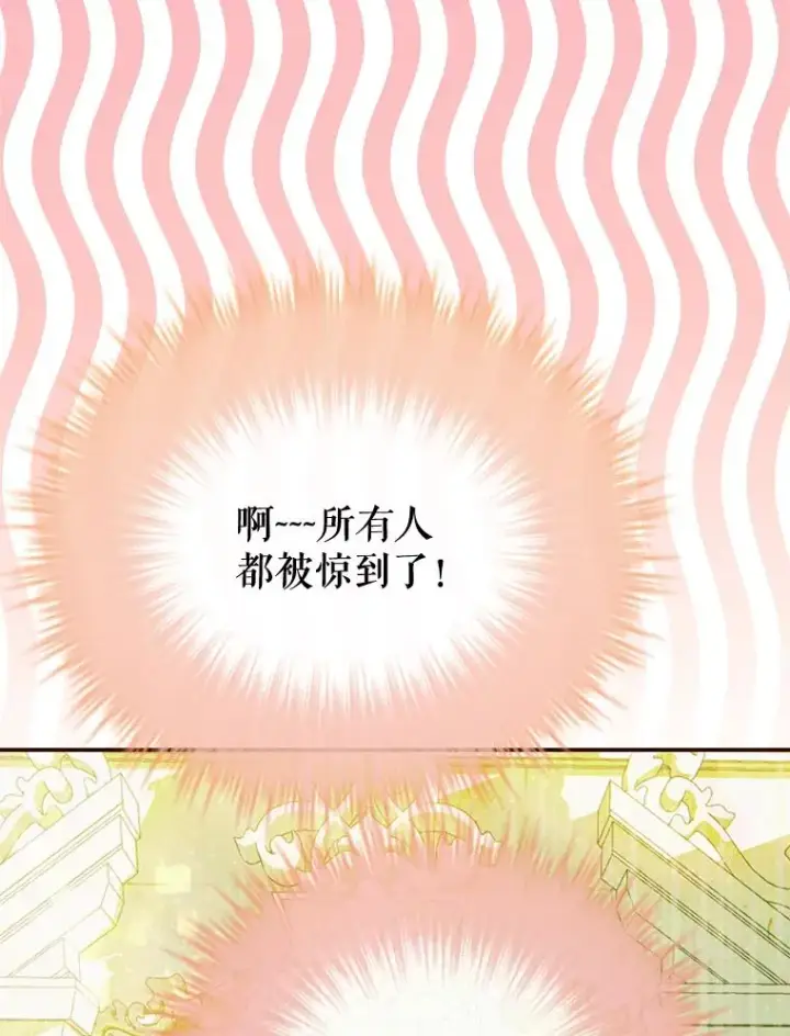 《契约皇后的女儿》9.专属侍从图39
