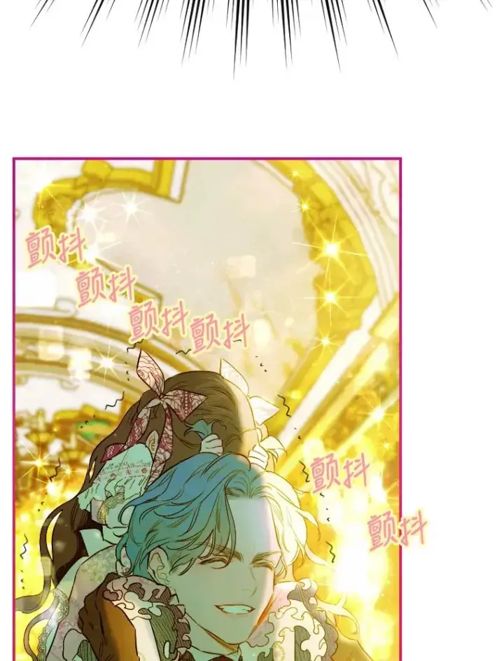 《契约皇后的女儿》9.专属侍从图46