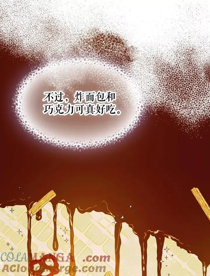 《契约皇后的女儿》9.专属侍从图65