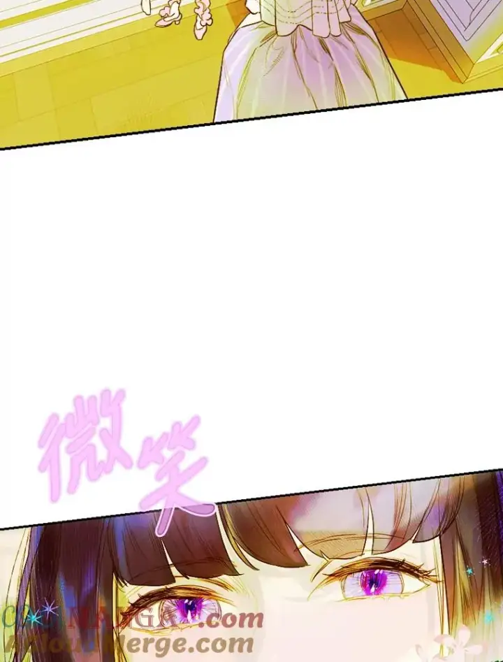 《契约皇后的女儿》9.专属侍从图81