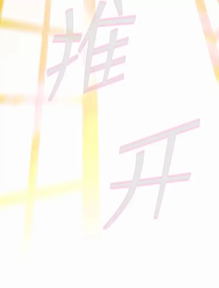 《契约皇后的女儿》9.专属侍从图92
