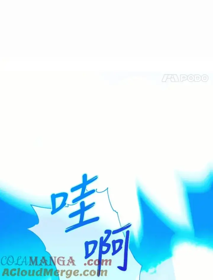 《契约皇后的女儿》9.专属侍从图93