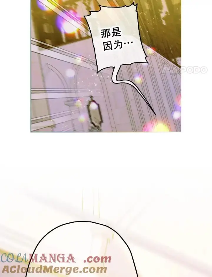 《契约皇后的女儿》10.怎么不长高图109