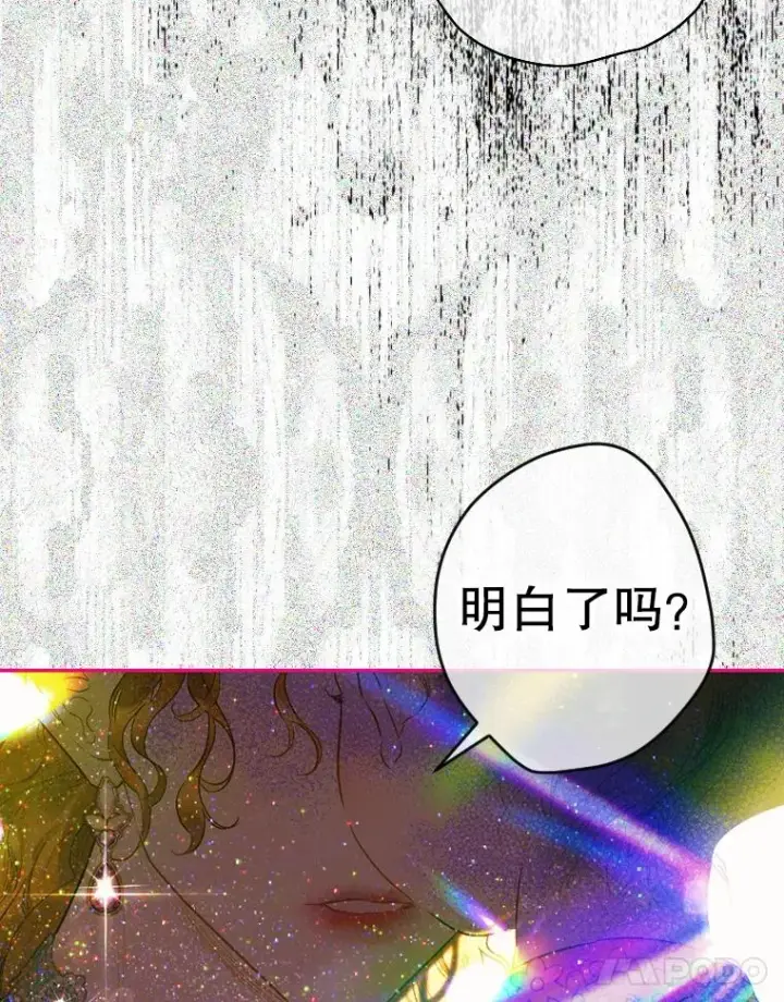 《契约皇后的女儿》10.怎么不长高图11