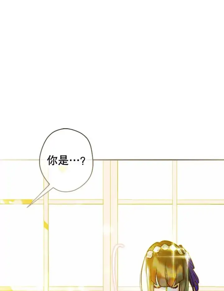 《契约皇后的女儿》10.怎么不长高图23
