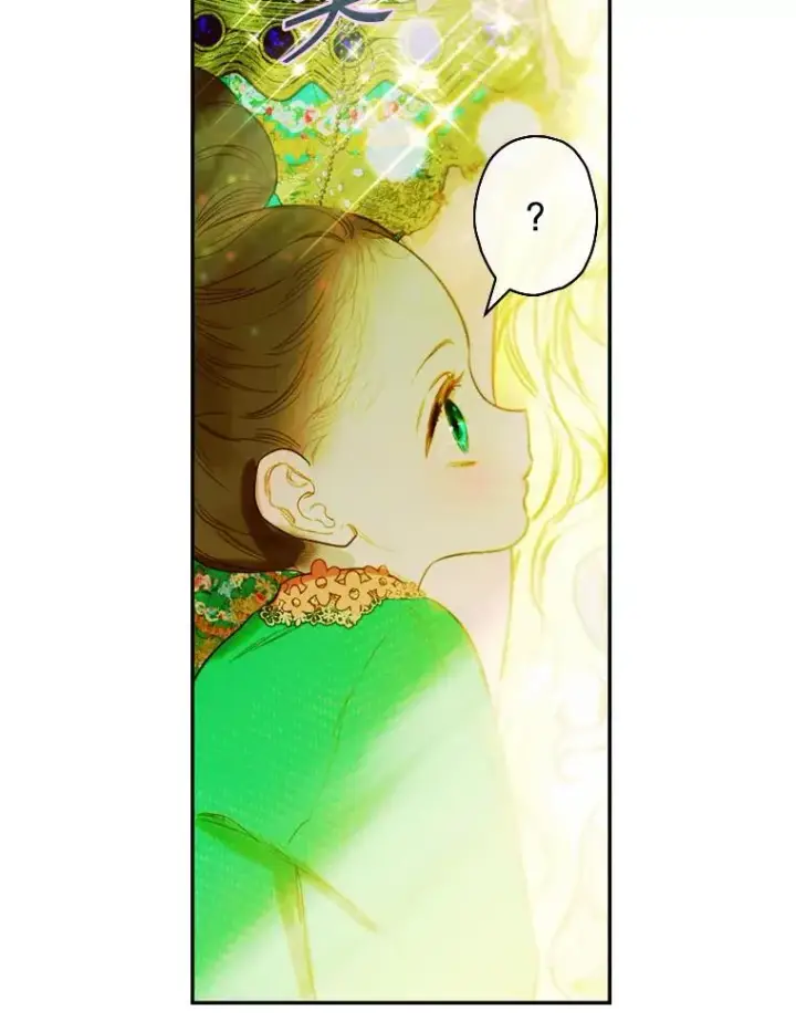 《契约皇后的女儿》10.怎么不长高图26