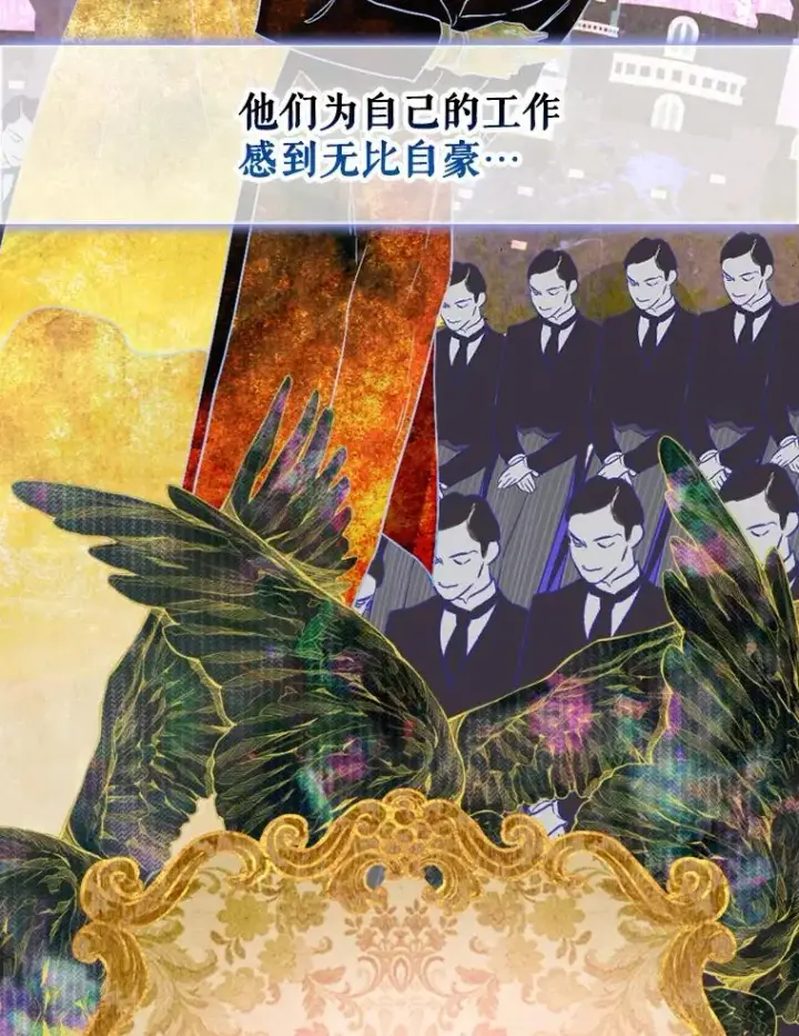 《契约皇后的女儿》10.怎么不长高图35