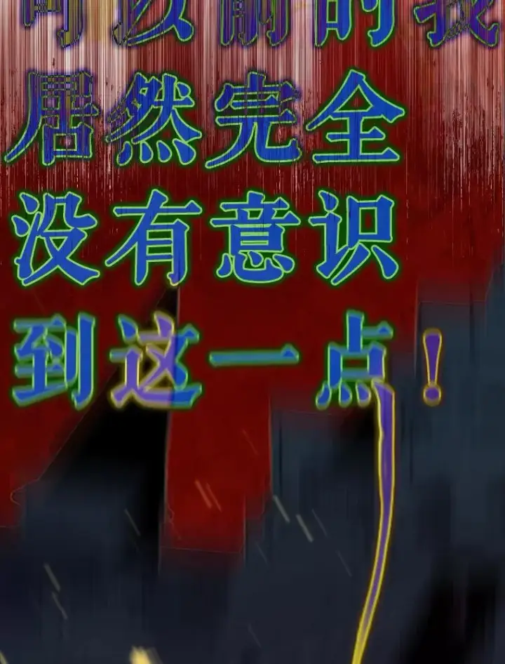 《契约皇后的女儿》10.怎么不长高图46