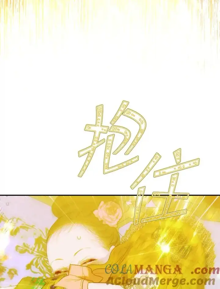 《契约皇后的女儿》10.怎么不长高图53