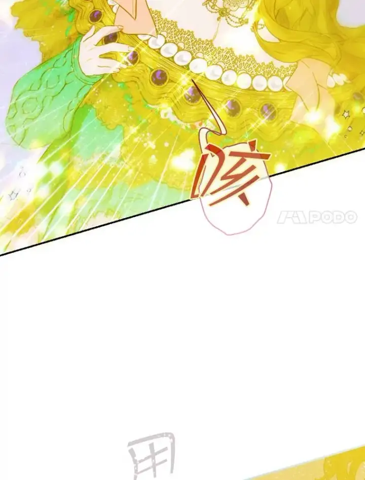 《契约皇后的女儿》10.怎么不长高图54