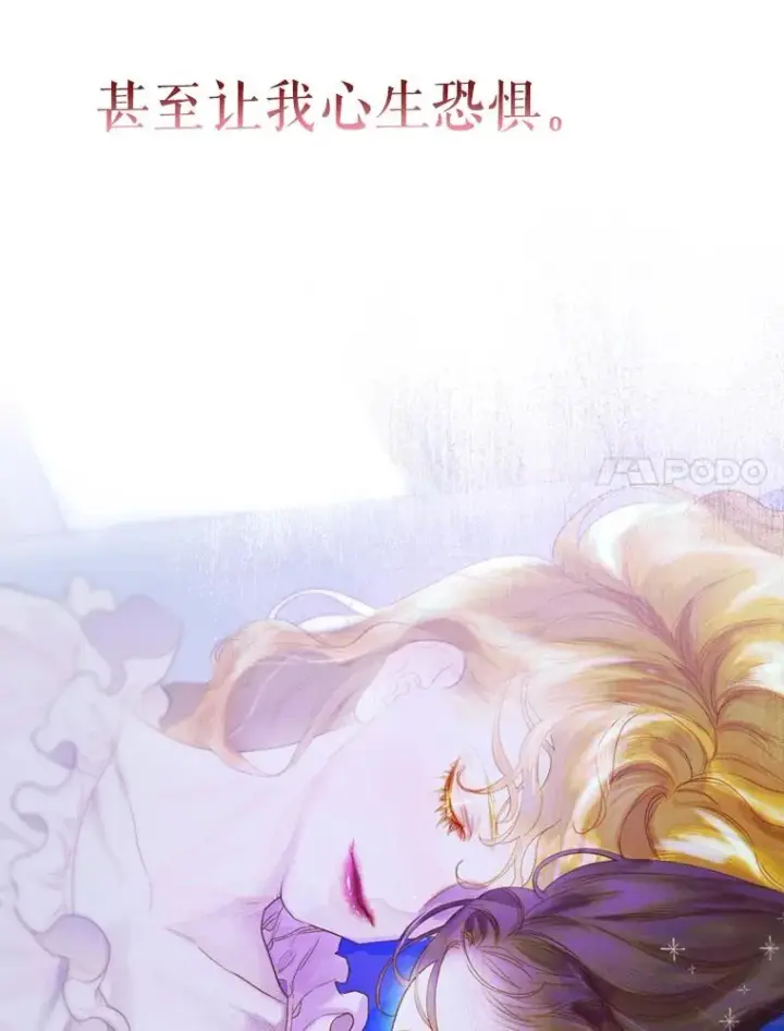 《契约皇后的女儿》10.怎么不长高图67