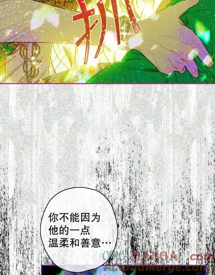 《契约皇后的女儿》10.怎么不长高图9