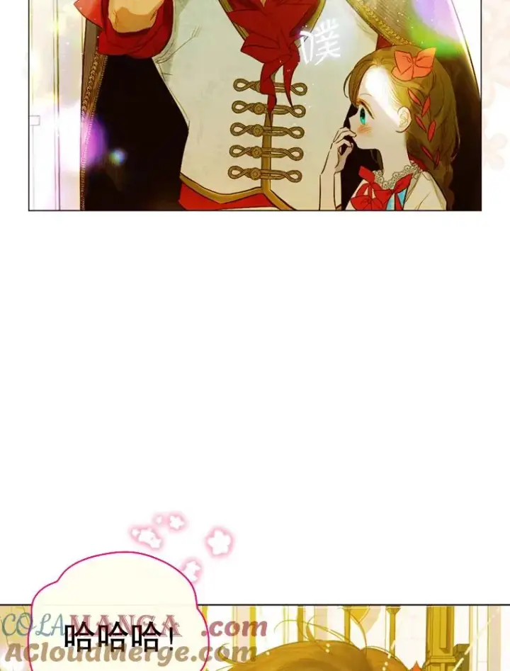 《契约皇后的女儿》11.父皇图101