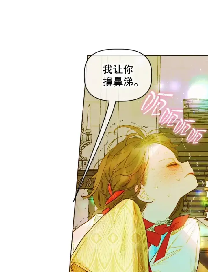 《契约皇后的女儿》11.父皇图104