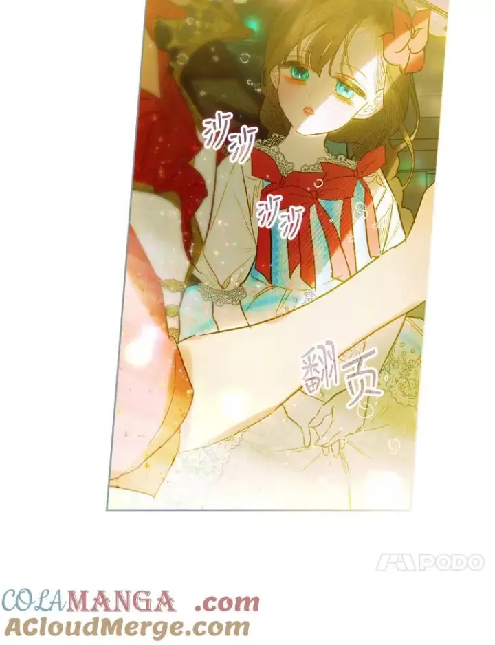 《契约皇后的女儿》11.父皇图109