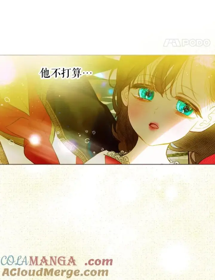 《契约皇后的女儿》11.父皇图113
