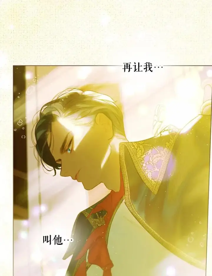 《契约皇后的女儿》11.父皇图114