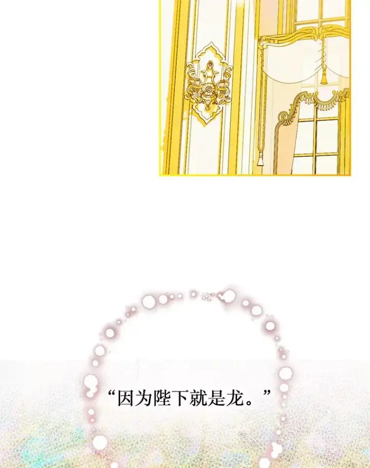 《契约皇后的女儿》11.父皇图12