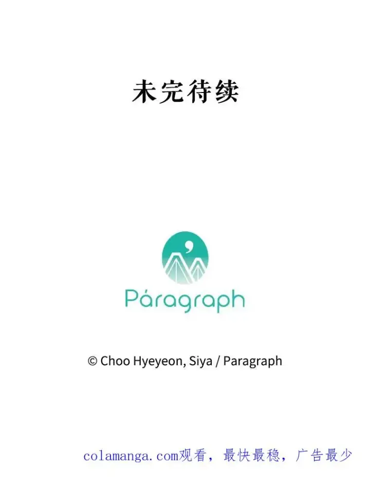 《契约皇后的女儿》11.父皇图124