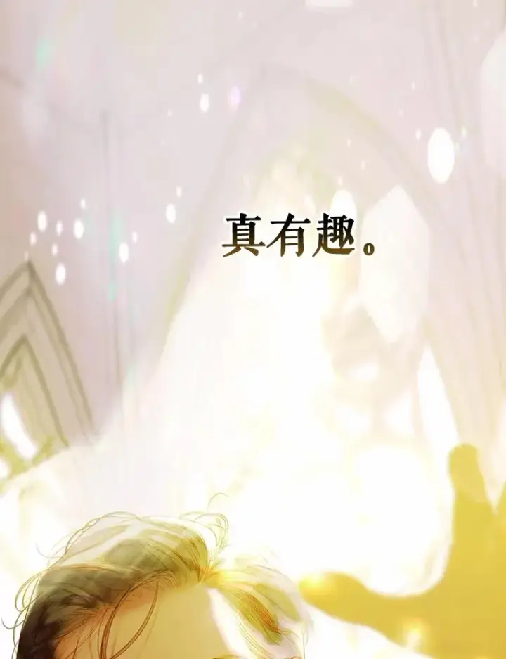 《契约皇后的女儿》11.父皇图36