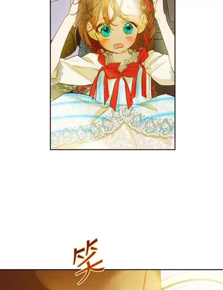 《契约皇后的女儿》11.父皇图39