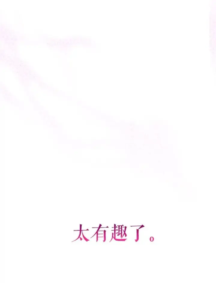 《契约皇后的女儿》11.父皇图46