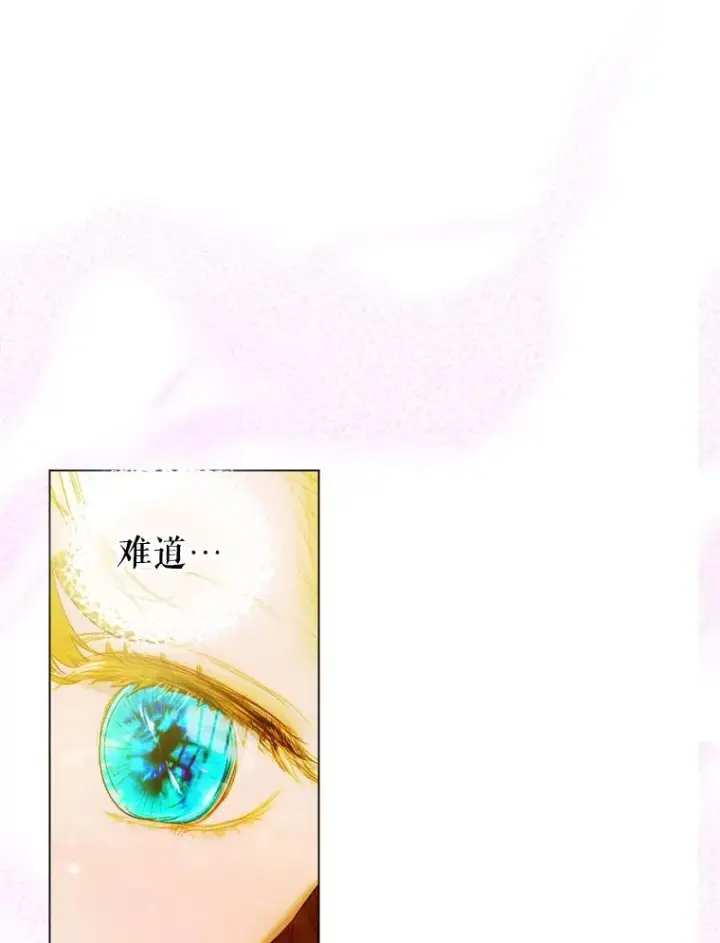 《契约皇后的女儿》11.父皇图47